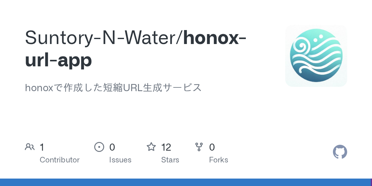 GitHub - Suntory-N-Water/honox-url-app at setup